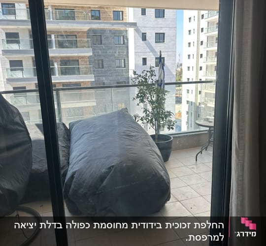 מרפסת עם דלת זכוכית ונוף לבניינים